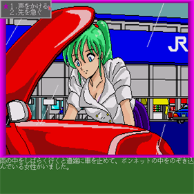 Yaritai Houdai - Screenshot - Gameplay Image