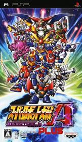 Super Robot Taisen A Portable Plus - Fanart - Box - Front Image