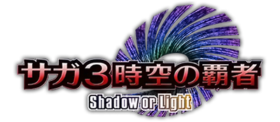 SaGa 3: Jikuu no Hasha: Shadow or Light - Clear Logo Image