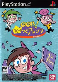 The Fairly OddParents: Breakin' da Rules - Box - Front Image