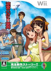 Suzumiya Haruhi no Heiretsu - Box - Front Image