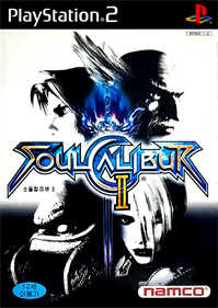 SoulCalibur II - Box - Front Image