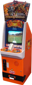 Dinosaur King - Arcade - Cabinet Image