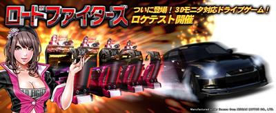 Road Fighters 3D - Banner Image