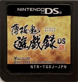 Hakuouki: Yuugiroku DS - Cart - Front Image