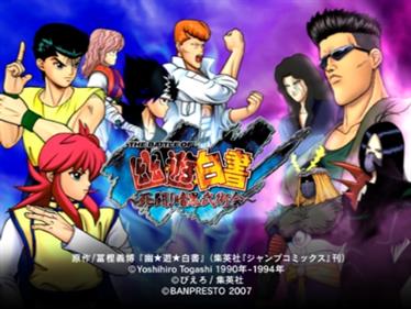 The Battle of Yu Yu Hakusho: Shitou! Ankoku Bujutsukai! - Screenshot - Game Title Image
