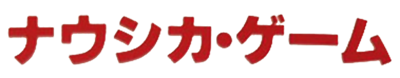 Nausicaa - Clear Logo Image