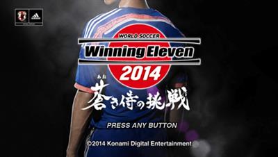 World Soccer Winning Eleven 2014 Aoki Samurai no Chousen - Screenshot - Game Title Image