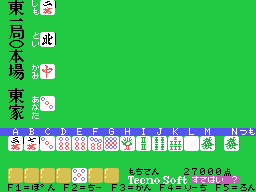 Janyu Mahjong