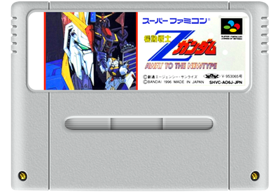 Kidou Senshi Z Gundam: Away to the Newtype - Fanart - Cart - Front