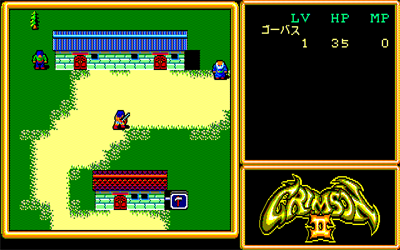 Crimson II - Screenshot - Gameplay Image