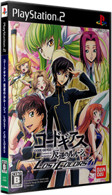 Code Geass: Lelouch of the Rebellion: Lost Colors - Box - 3D Image
