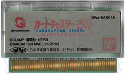 Cardcaptor Sakura: Sakura to Fushigi na Clow Card - Fanart - Cart - Front Image