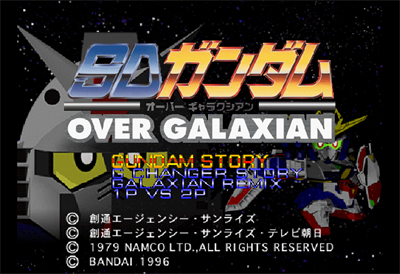 SD Gundam Over Galaxian - Screenshot - Game Title Image