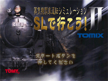 Jouki Kikansha Unten Simulation: SL de Ikou! II - Screenshot - Game Title Image
