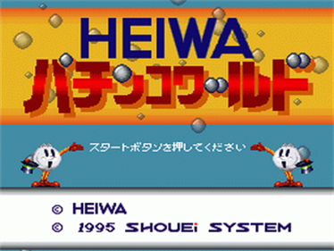 Heiwa Pachinko World - Screenshot - Game Title Image