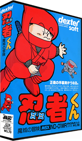 Ninja-Kun: Majou no Bouken - Box - 3D Image