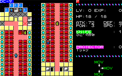 To-ky-o - Screenshot - Gameplay Image