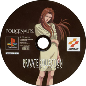 Policenauts: Private Collection - Disc Image
