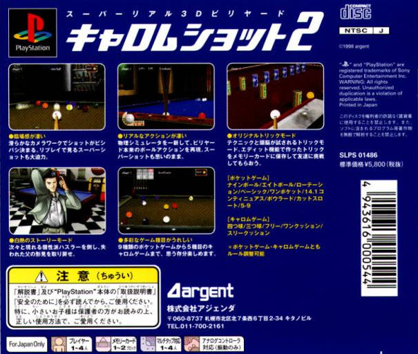 Backstreet Billiards (PS1 Gameplay) 