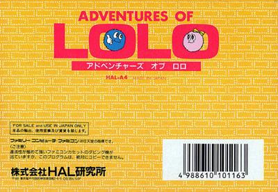 Adventures of Lolo 2 - Box - Back Image