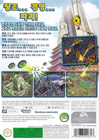 SimCity Creator - Box - Back Image