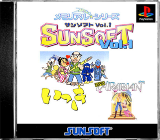 Memorial Star Series: Sunsoft Vol. 1 - Box - Front - Reconstructed Image