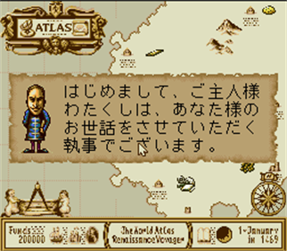 The Atlas: Renaissance Voyager - Screenshot - Gameplay Image