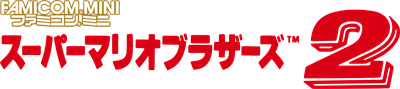 Famicom Mini: Super Mario Bros. 2 - Clear Logo Image