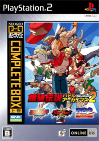 Fatal Fury: Battle Archives Volume 2 - Box - Front Image