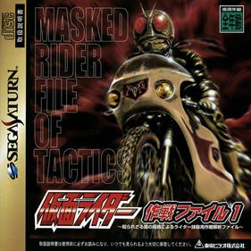 Kamen Rider: Sakusen File 1