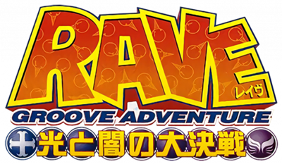Groove Adventure Rave: Hikari to Yami no Daikessen - Clear Logo Image