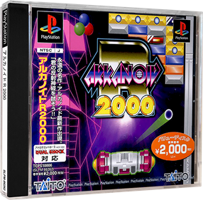 Arkanoid R 2000 - Box - 3D Image