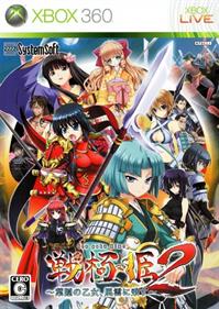 Sengoku hime 2 - Senran no Yo Gunyuu Arashi no Gotoku