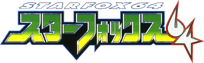 Star Fox 64 - Clear Logo