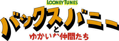 Looney Tunes - Clear Logo Image