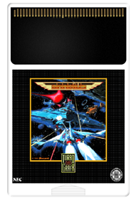 Gradius - Fanart - Cart - Front Image