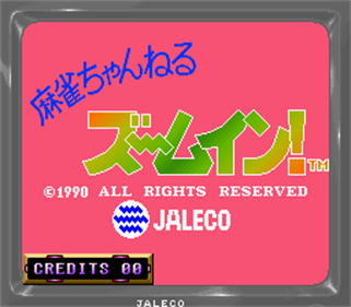 Mahjong Channel Zoom In - Screenshot - Game Title Image