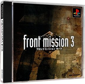Front Mission 3 - Box - 3D Image