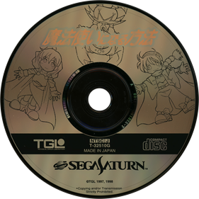 Mahoutsukai ni Naru Houhou - Disc Image