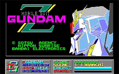 Mobile Suit Z Gundam - Screenshot - Game Title Image