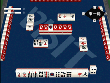 Salaryman Settai Mahjong - Screenshot - Gameplay Image