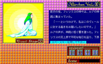 Märchen Veil II - Screenshot - Gameplay Image