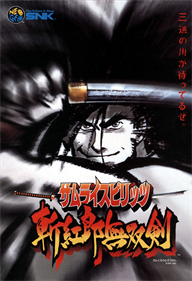 Samurai Shodown III - Box - Front Image