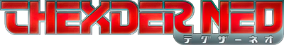 Thexder Neo - Clear Logo Image