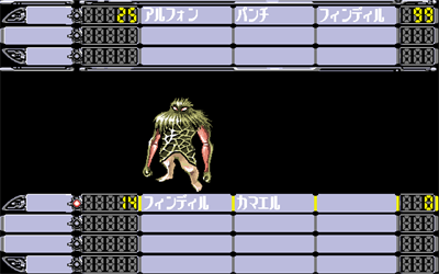 Metal Eye - Screenshot - Gameplay Image