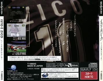 Isto é Zico: Zico no Kangaeru Soccer - Box - Back Image