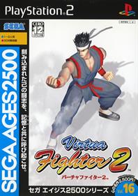 Sega Ages 2500 Series Vol. 16: Virtua Fighter 2 - Box - Front Image