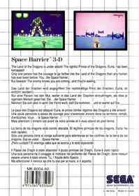 Space Harrier 3-D - Box - Back Image