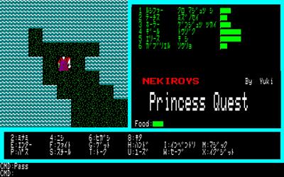 Princess Quest - Screenshot - Gameplay Image